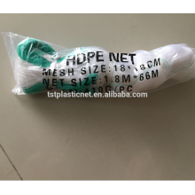Agriculture climbing cucomber plant support net size 1.8mX60m
